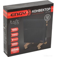 Конвектор Engy EN-1000 Loft