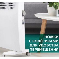 Конвектор Timberk Varme Pro T-EC1500-X2M