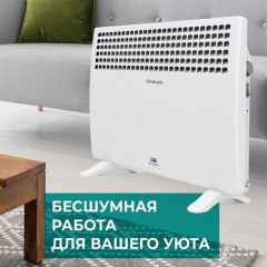 Конвектор Timberk T-EC1500-S1M