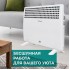 Конвектор Timberk T-EC1500-S1M