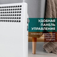 Конвектор Timberk T-EC1500-S1M