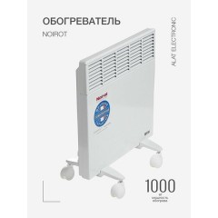 Конвектор Noirot CNX-4 plus 1000
