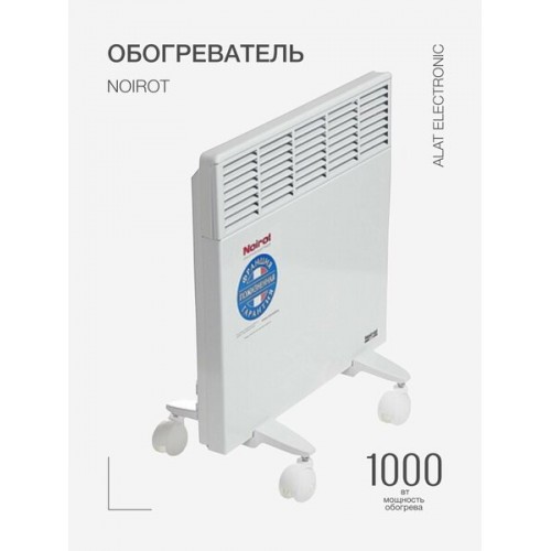 Конвектор Noirot CNX-4 plus 1000