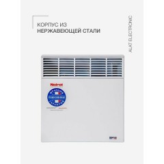 Конвектор Noirot CNX-4 plus 1000