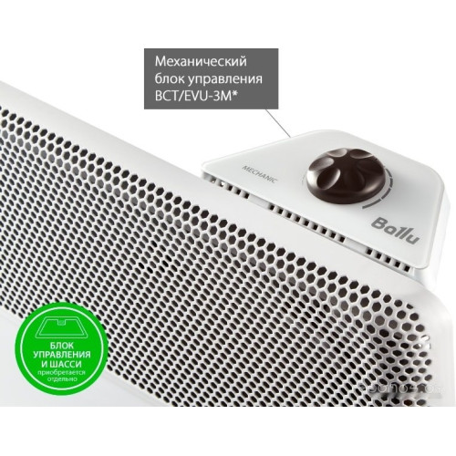 Отопительный модуль конвектора Ballu Apollo Transformer BEC/AT-1000