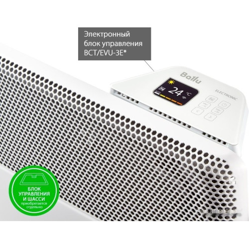 Отопительный модуль конвектора Ballu Apollo Transformer BEC/AT-1000