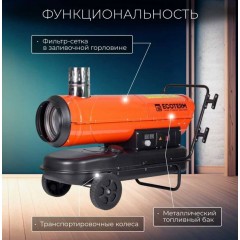 Тепловая пушка Ecoterm DHI-30W