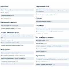 Конвектор Electrolux EIH/AG2-1000E