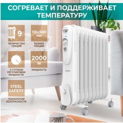 Масляный радиатор Timberk TOR 21.1809 SLX