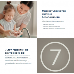 Водонагреватель Electrolux EWH 30 Interio 3
