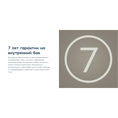 Водонагреватель Electrolux EWH 50 Interio 3