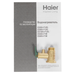 Водонагреватель HAIER ES 50 V-Color(S)
