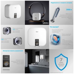 Водонагреватель Midea MWH-1520-KVM