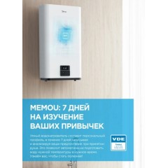 Водонагреватель Midea Stream MWH-10020-FED Wi-Fi