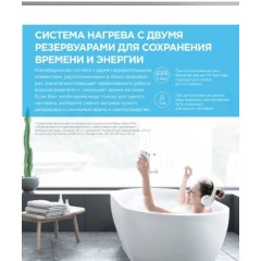 Водонагреватель Midea Stream MWH-10020-FED Wi-Fi