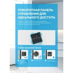 Водонагреватель Midea Stream MWH-10020-FED Wi-Fi