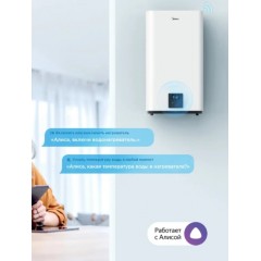 Водонагреватель Midea Stream MWH-10020-FED Wi-Fi