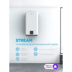 Водонагреватель Midea Stream MWH-10020-FED Wi-Fi