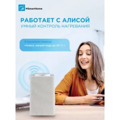 Водонагреватель Midea Stream MWH-10020-FED Wi-Fi