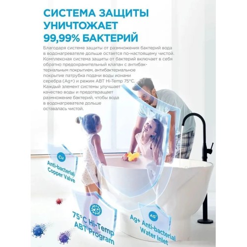 Водонагреватель Midea HRE MWH-5015-HRE