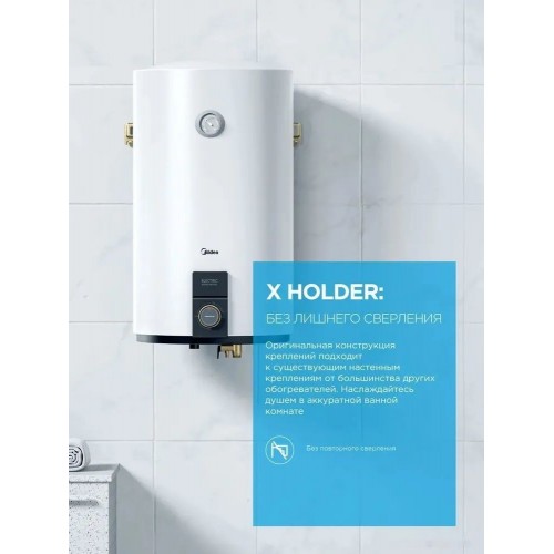 Водонагреватель Midea HRE MWH-5015-HRE