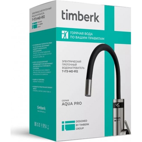Водонагреватель Timberk Aqua Pro T-IT3-MD-R12
