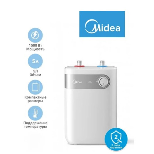 Водонагреватель Midea MWH05-15SMU