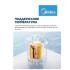 Водонагреватель Midea MWH05-15SMU
