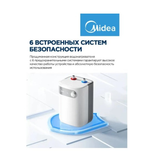 Водонагреватель Midea MWH05-15SMU