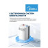 Водонагреватель Midea MWH05-15SMU