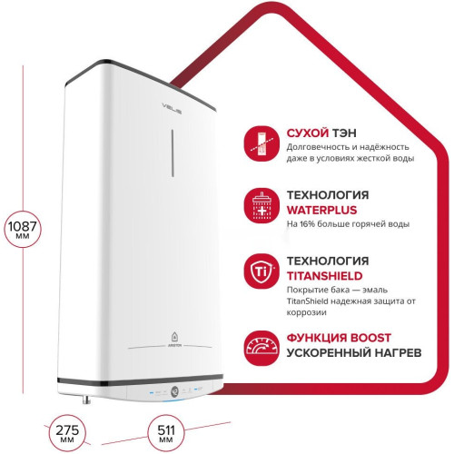 Водонагреватель Ariston Velis Tech Abse Dry 80