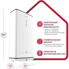 Водонагреватель Ariston Velis Tech Abse Dry 80