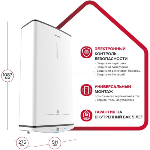 Водонагреватель Ariston Velis Tech Abse Dry 80