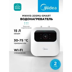 Водонагреватель Midea MWH15-20SMU-Smart