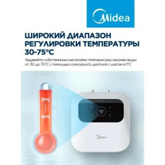 Водонагреватель Midea MWH15-20SMU-Smart