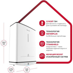 Водонагреватель Ariston Velis Tech Abse Dry 50