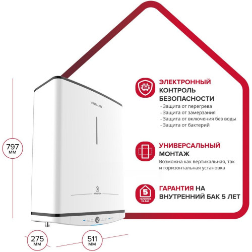 Водонагреватель Ariston Velis Tech Abse Dry 50