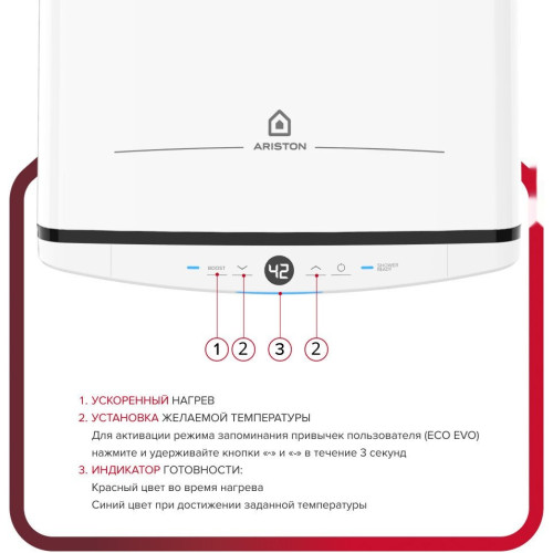 Водонагреватель Ariston Velis Tech Abse Dry 50