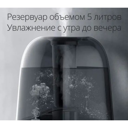 Увлажнитель воздуха Deerma DEM-F323W