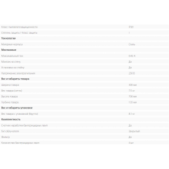 Бактерицидный рециркулятор Ballu BALLU RDU-150D ANTI COVID generator, white