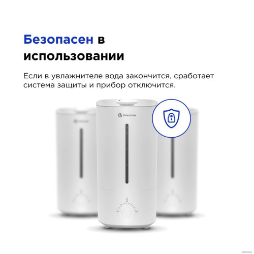 Увлажнитель воздуха Evolution HF-848