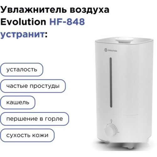 Увлажнитель воздуха Evolution HF-848