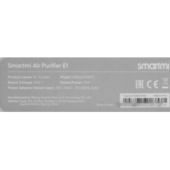 Очиститель воздуха SmartMi Air Purifier E1 ZMKQJHQE11 (международная версия, белый)