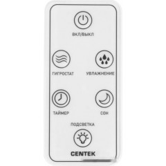 Увлажнитель воздуха CENTEK СТ-5104