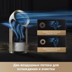 Очиститель воздуха Dreame Air Purifier PM10 CVF24A (евровилка)