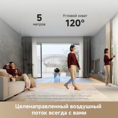 Очиститель воздуха Dreame Air Purifier PM20 CVF14A (евровилка)