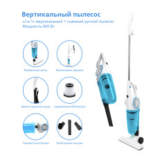 Пылесос Kitfort KT-523-2 (Light Blue)