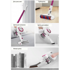 Пылесос Jimmy JV53