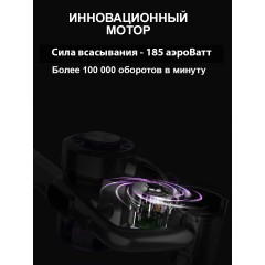 Пылесос Jimmy JV85