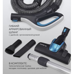 Пылесос Polaris PVC 1834 Silent (Жемчужный-Бирюзовый)